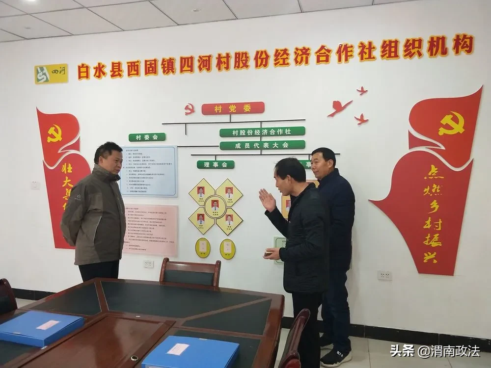 渭南中院荣获2020年度全市脱贫攻坚工作驻村帮扶先进单位
