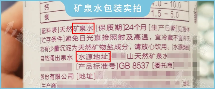 礦泉水、純凈水、天然水、蒸餾水，到底哪種才能長期喝？