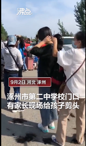 学校不让留长发，家长齐聚校门口给孩子剪发入学