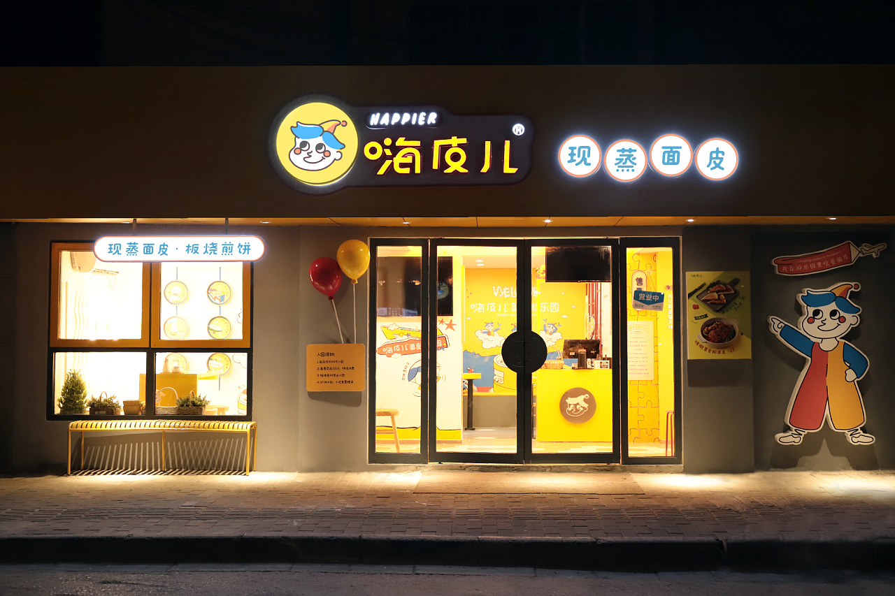 南京小吃店開成了游樂場，看完這設計服了…