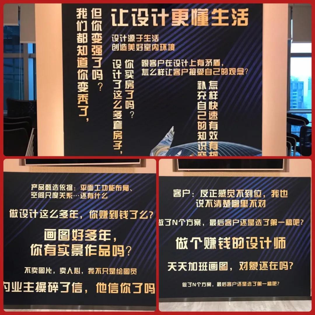 設(shè)計(jì)理想家｜東鵬全國十強(qiáng)設(shè)計(jì)師新鮮出爐