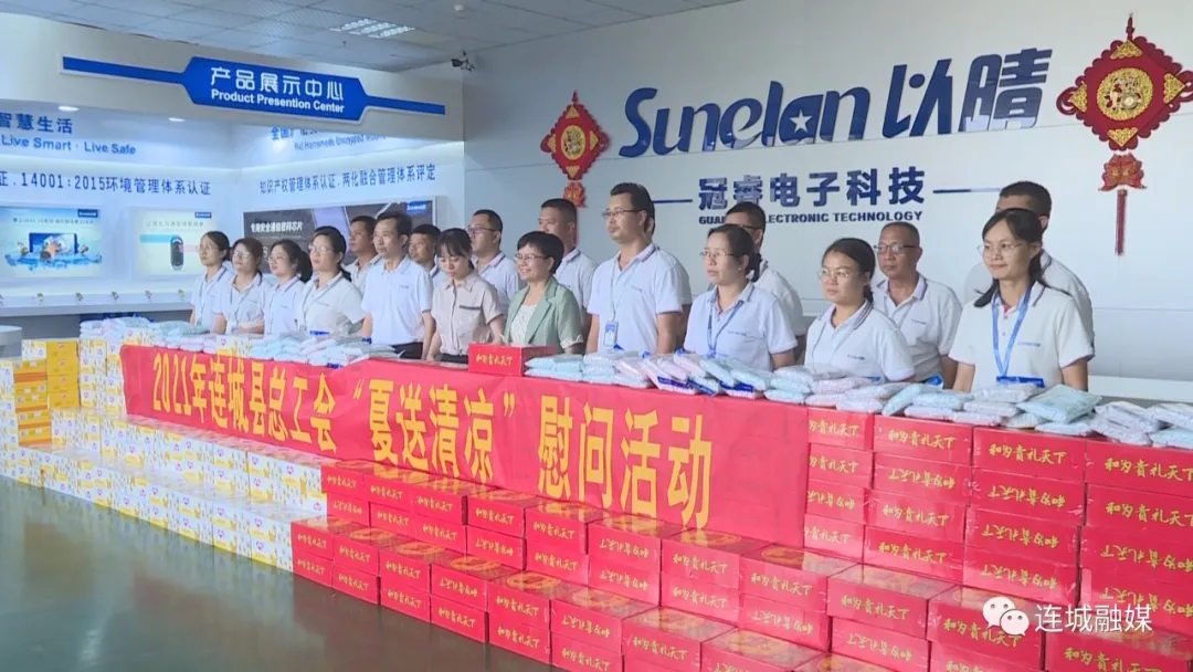 连城县总工会：开展“夏送清凉”慰问活动 关爱高温作业一线职工