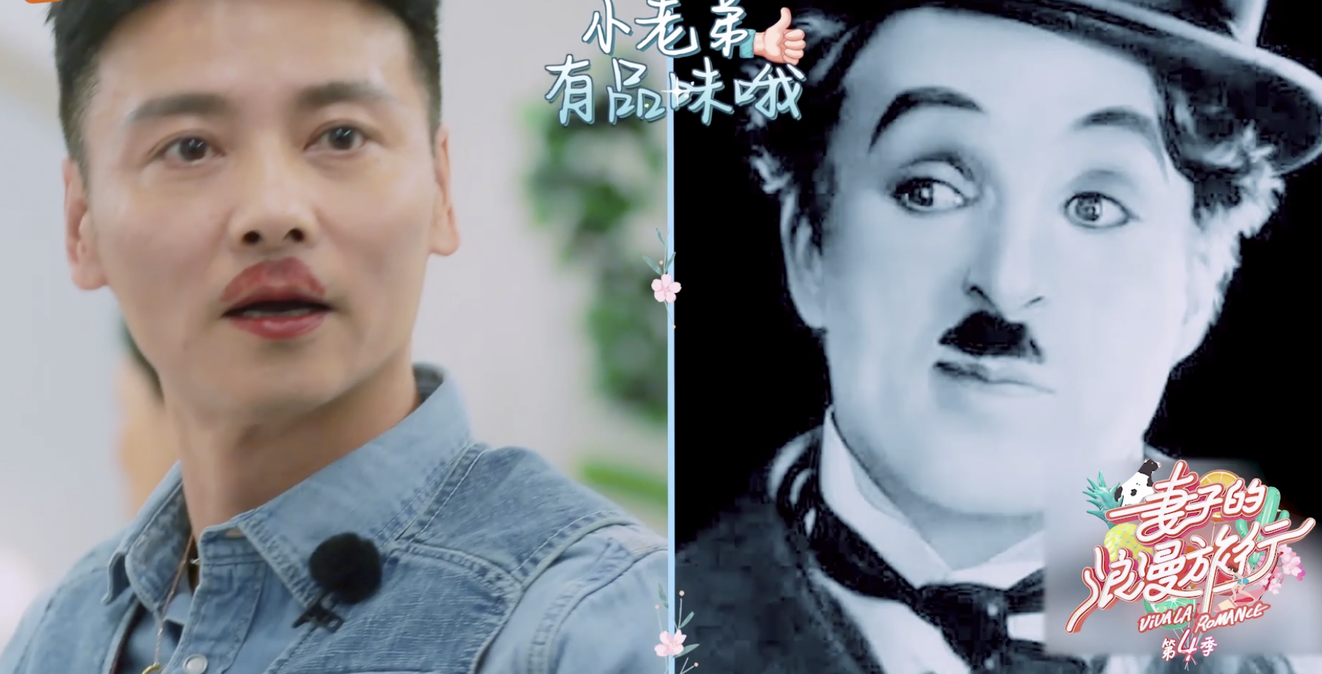 蔡少芬cos玛丽莲梦露，风情万种，强吻张晋留唇印画风搞笑