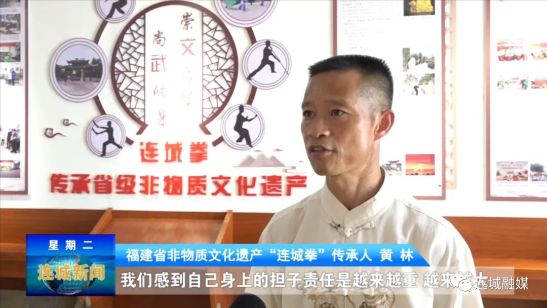 「冠豸山下是我家」連城縣連城拳傳習中心舉行首期非遺連城拳傳承發展獎勵基金頒發儀式