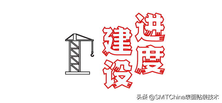 喜讯｜光弘科技越南工厂生产开工仪式圆满举行