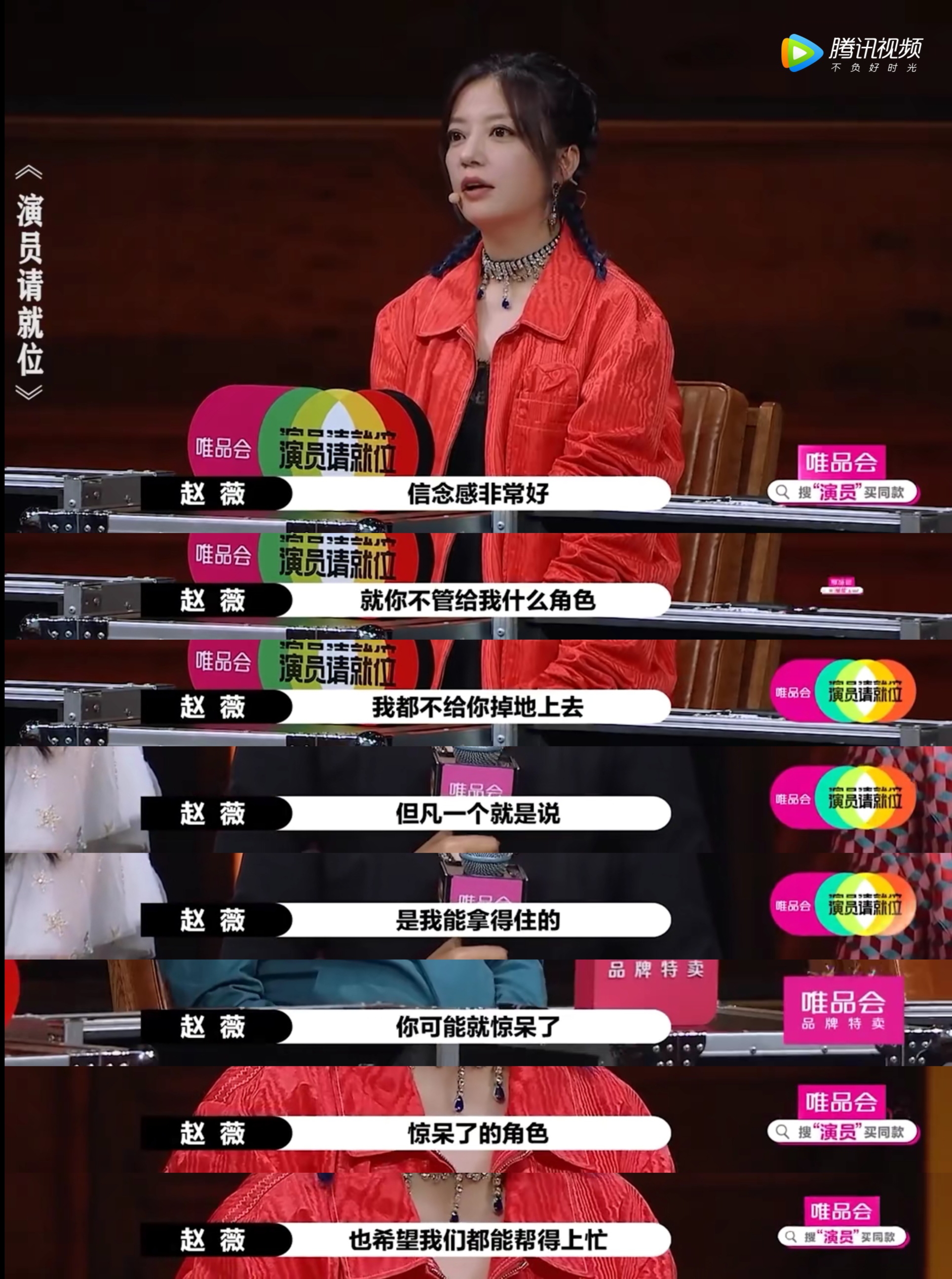 长得有点丑，却被导演赵薇尔冬升都看中，她有什么特别的魅力？