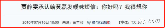 “老司机”黄磊的传说