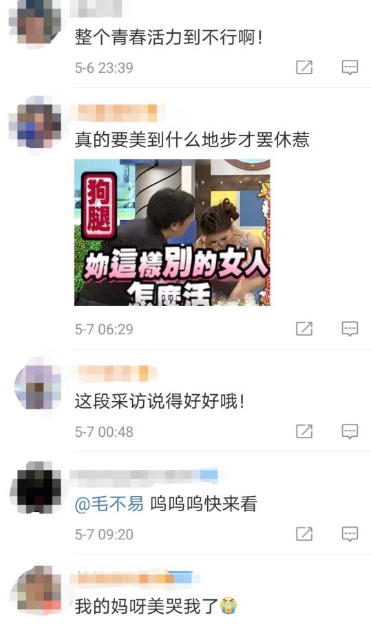 小s拍广告现场热舞，身材曼妙不像43岁，身着奢侈品牌上衣显贵气