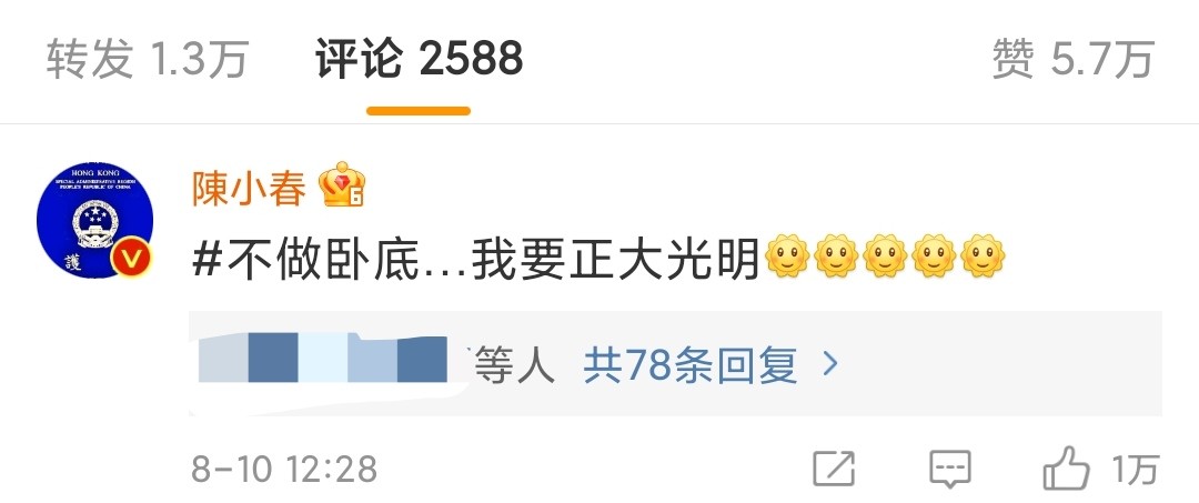 陈小春张智霖合照太有感！应采儿都写起故事，网友：我已经嗑上了