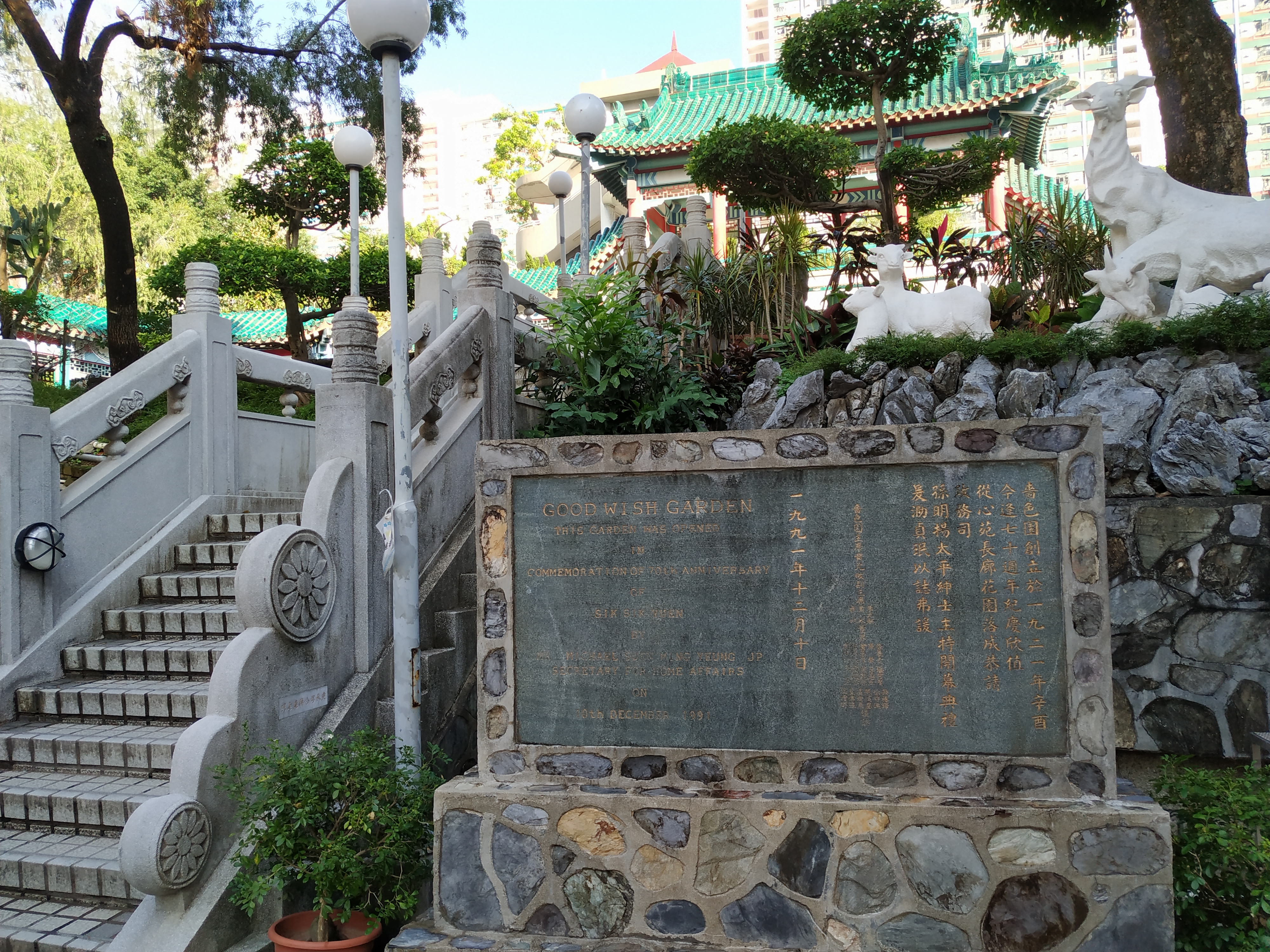 香港----“黄大仙祠”
