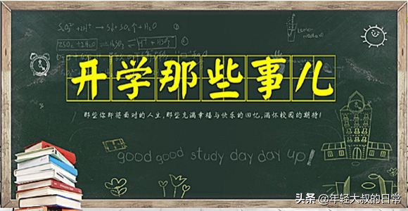 钟南山院士担心的事果然还是来了！本周起多省市学生陆续开学？