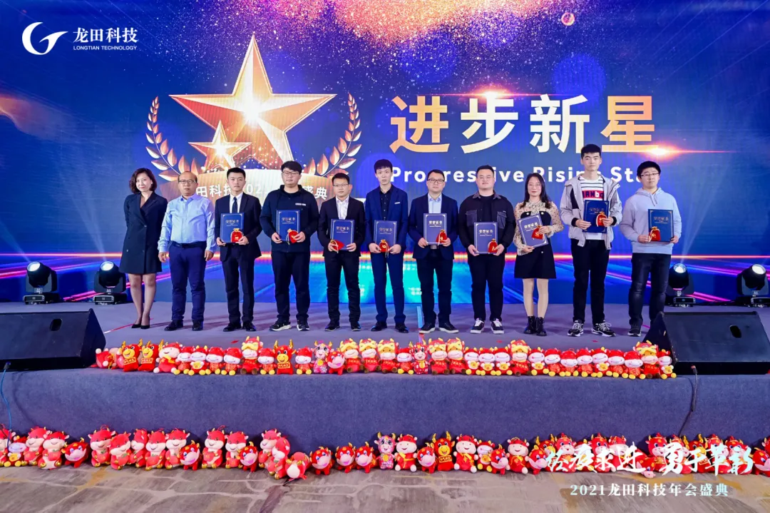 经疫求进，勇于革新！2021wnsr威尼斯科技年度盛典