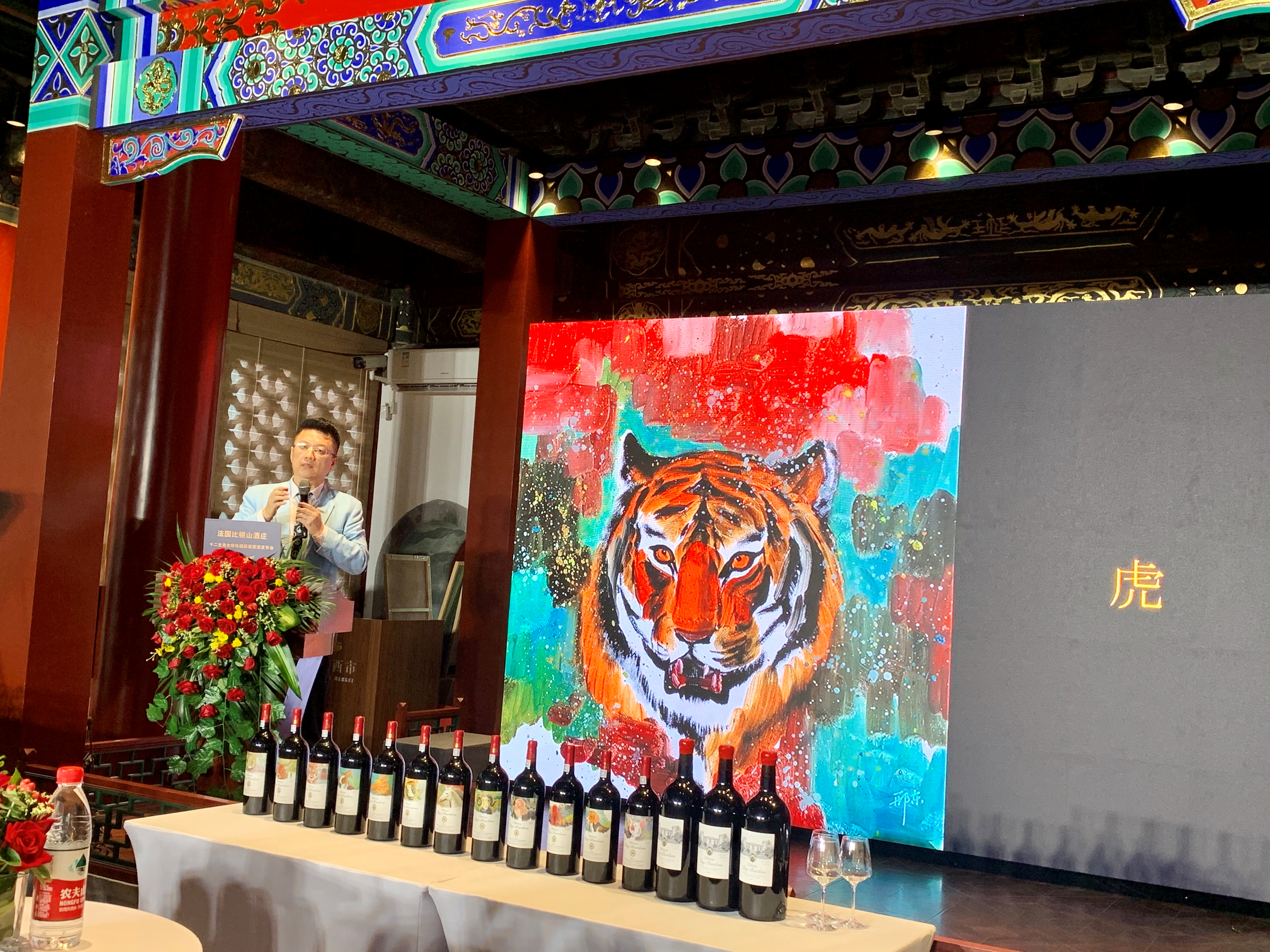 邢东绘画波尔多酒标成为限量版