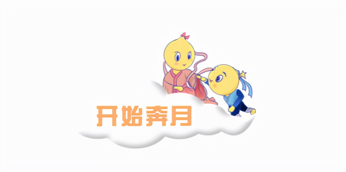 Q房网邀您一起来奔月，互动游戏赢“中秋月饼“+购物卡