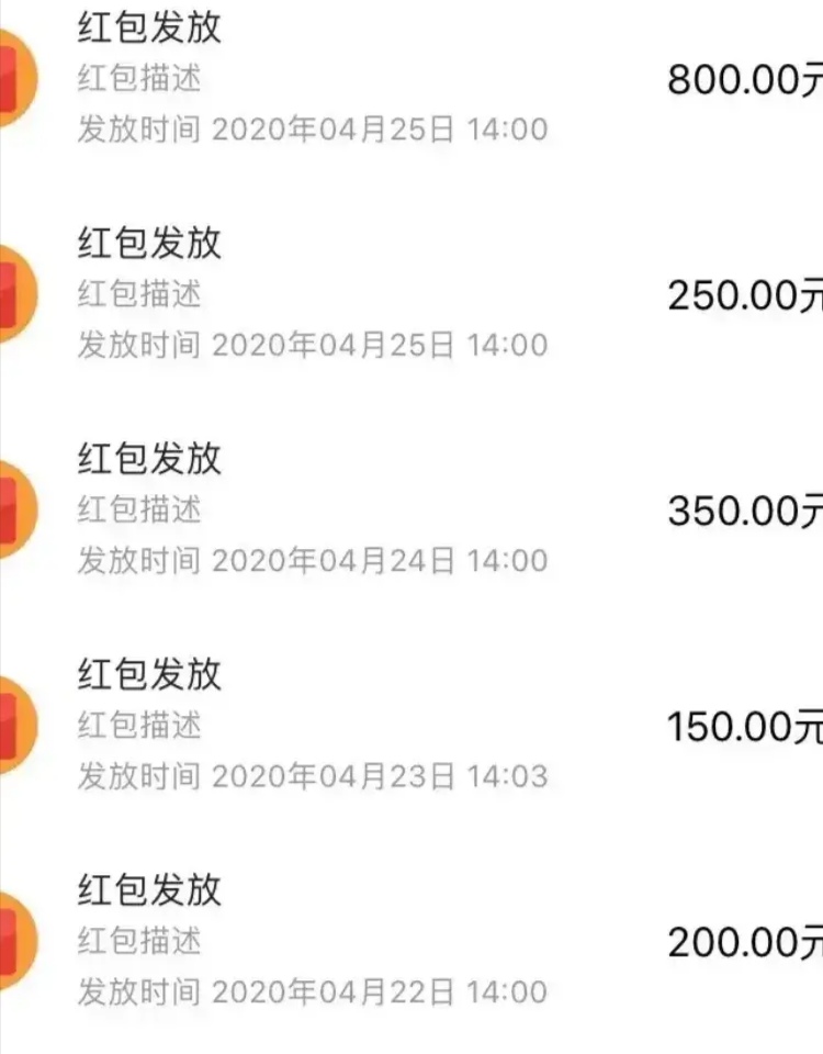 头条轻松加小黄V还有奖励拿，第二期伯乐计划启