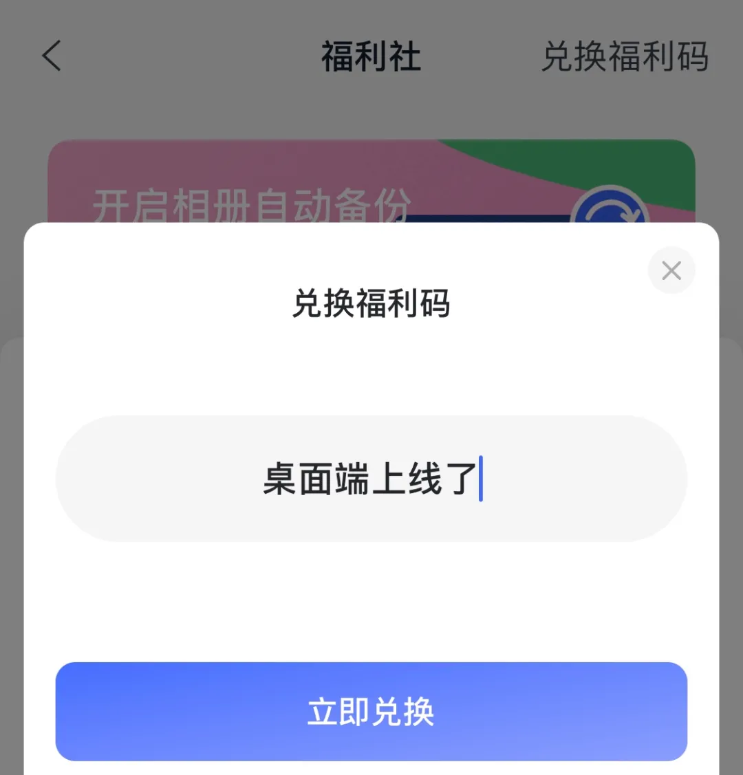阿里云盘桌面端上线了!大储存、不限速,回归网盘的本质