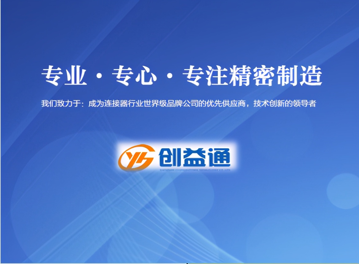 未批先动工！创益通或违反建设项目"三同时"规定