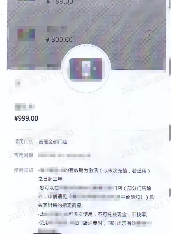 真实案例：临沂6岁女被骗58280元！小心骗子已盯上你家孩子