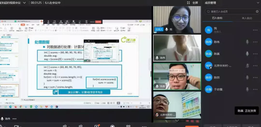 課工場《技術顧問&項目經理師資認證培訓》圓滿落幕