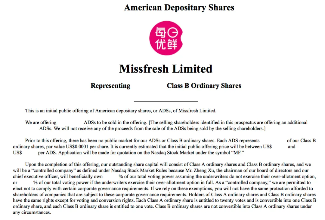 三年亏损67亿,每日优鲜赚钱太难