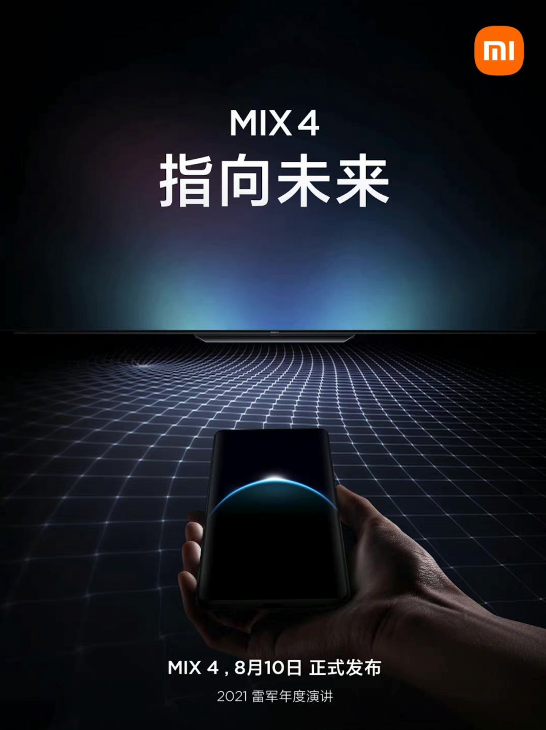 这几款即将发布的旗舰手机，太强了