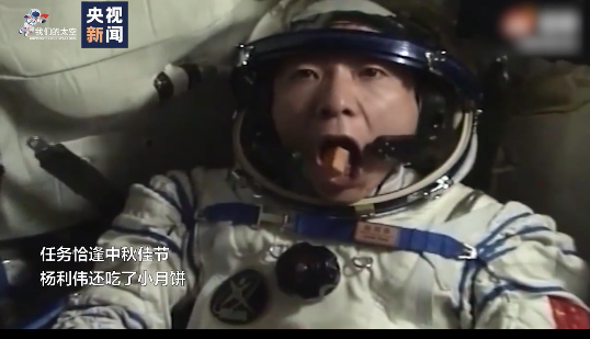 历代空间站“食堂”探店339 / 作者:UFO爱好者 / 帖子ID:70170