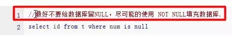 你们要的多表查询优化来啦!请查收