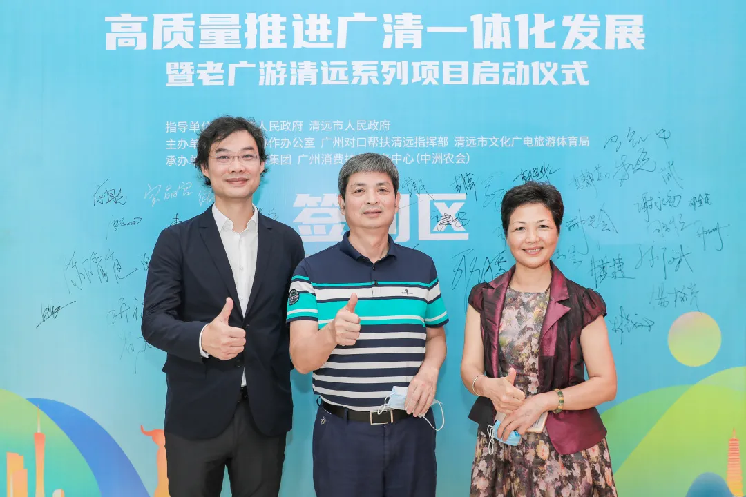 “48小时发现清远”,开创乡村旅游帮扶新模式,怡境是这样做的