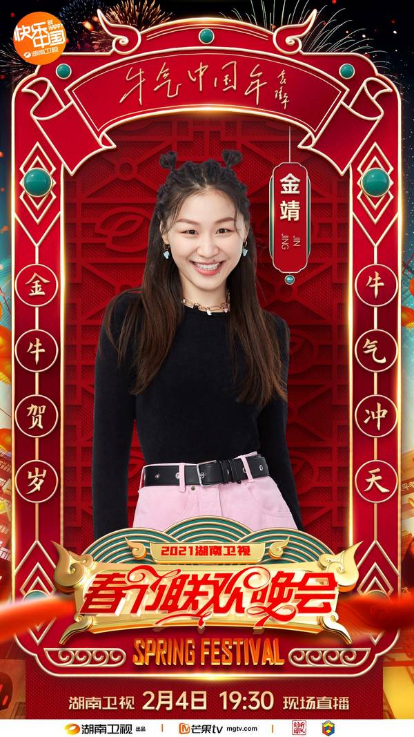 Time 1 day! Hunan Wei Shichun is late a big surprise is in " feed in raw material " in...