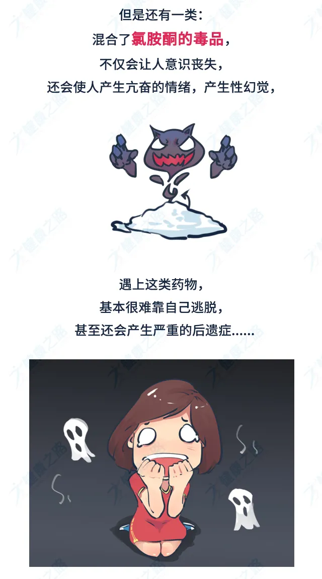 令人神志不清，让干啥就干啥的催情药，究竟是怎么一回事？