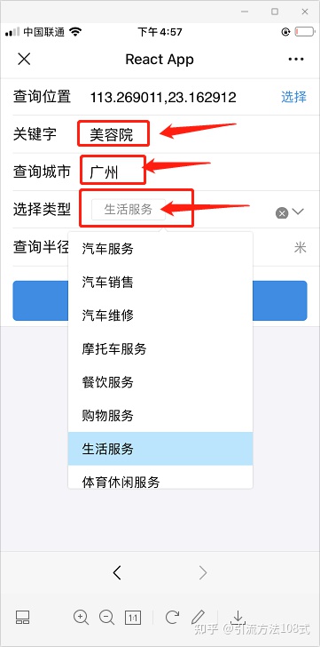 主动引流攻略：轻松一日+100人的引流方法