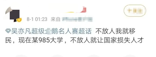 颜值即正义，8个反派个个穷凶极恶，却因颜值高而收获粉丝无数