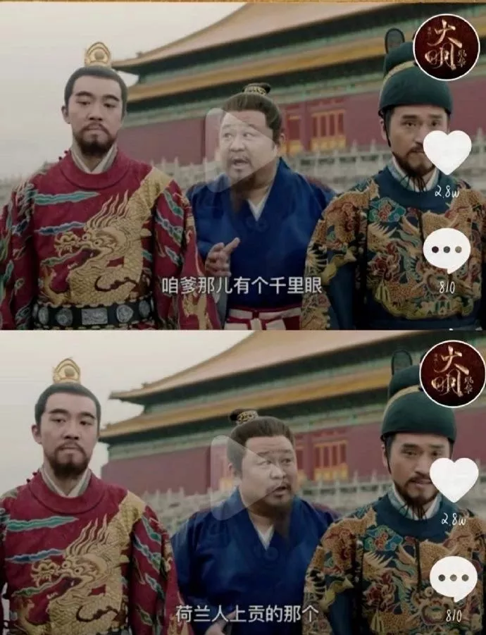 Sun Gonglei is right go up Chen Saicheng, who is just 2019 year of drama king? 