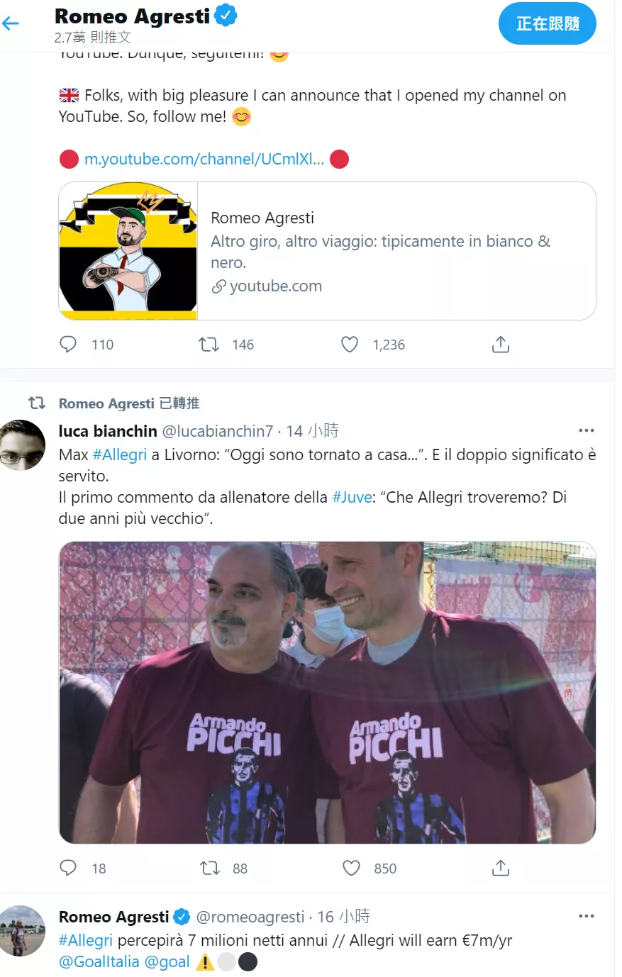 囧叔回归皮尔洛下课，阵容战术再度变化，C罗战术地位或受影响