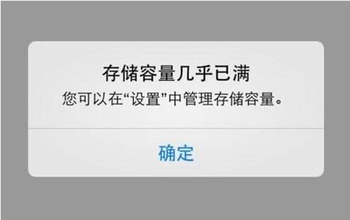 怎樣合理的清除手機運行內存，省下很多G室內空間