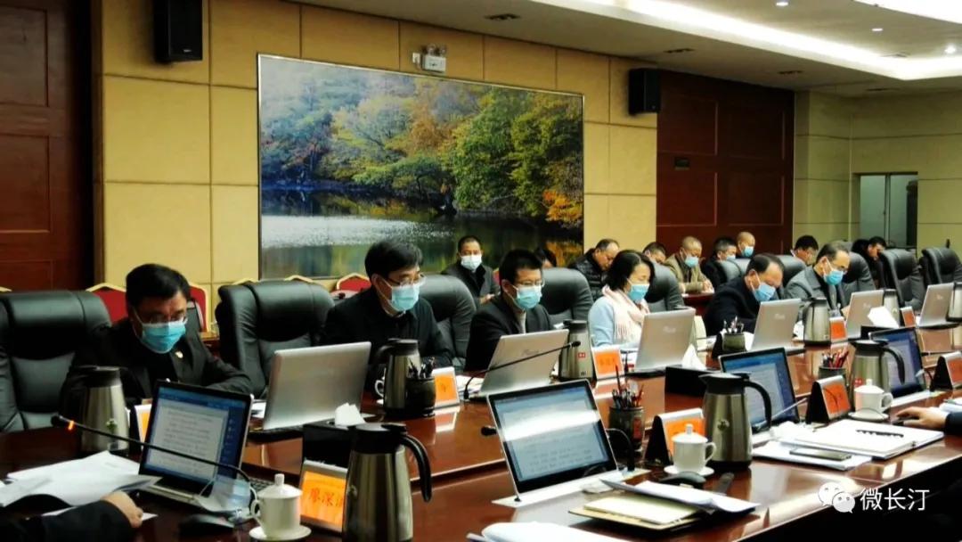 é¿æ±å¿å¬å¼å¿å§å¸¸å§ä¼ä¼è®®