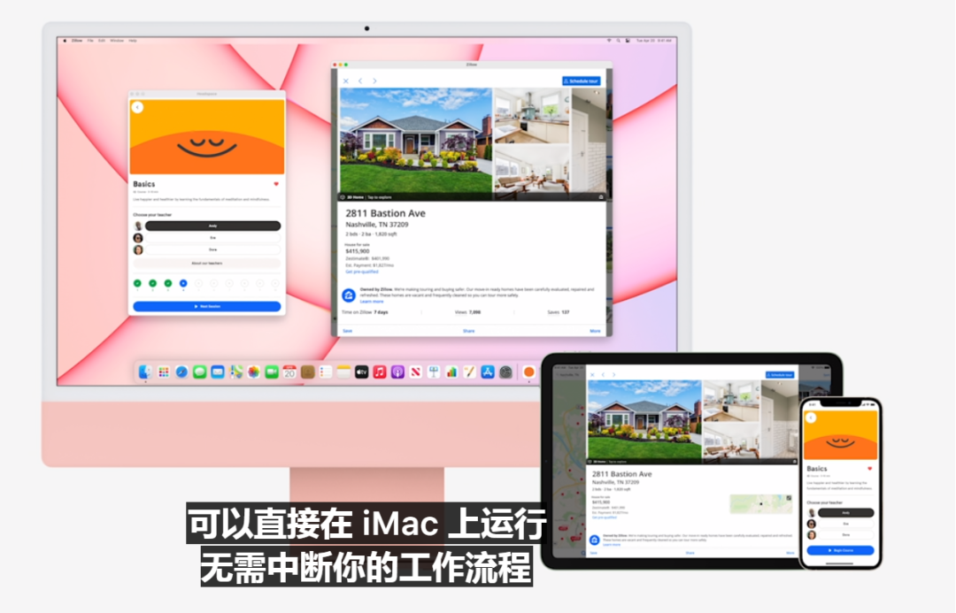 驚現！iPhone 12 紫色版，終于 AirTag 登場