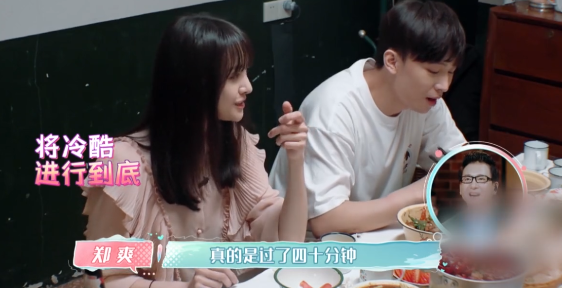 关于郑爽张恒，圈内大佬早有预言：郭碧婷拽向佐，暗示闭嘴