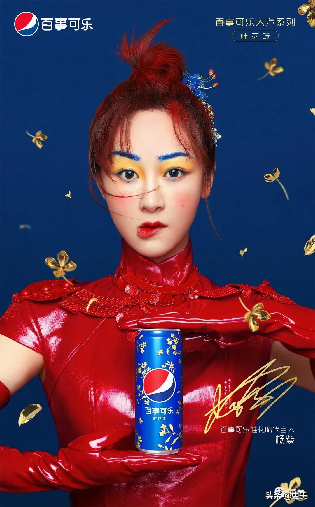 杨紫，你真的够了