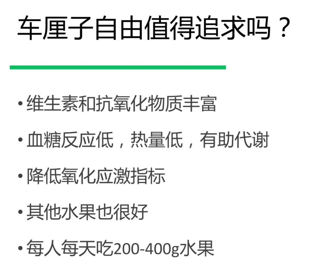 车厘子那么贵，营养价值怎么样？