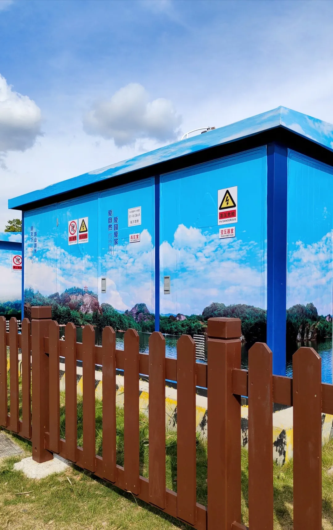 冠豸山景区美化配电箱亮出新风景