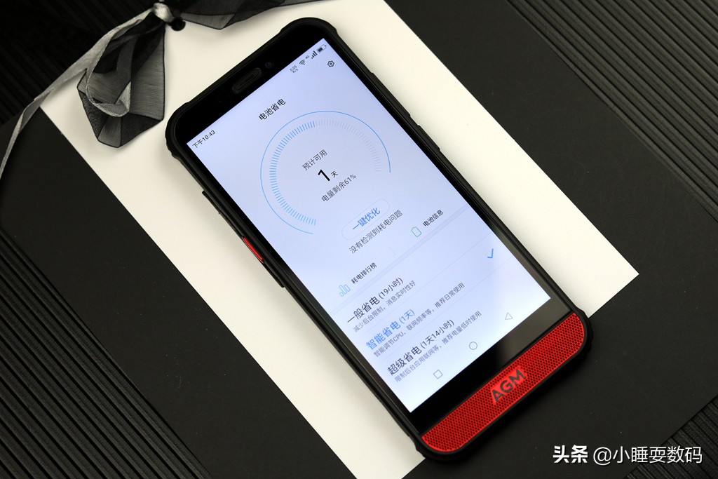 手机冻冰箱总共分几步？AGM推出金嗓子手机H2，超大声音超长待机