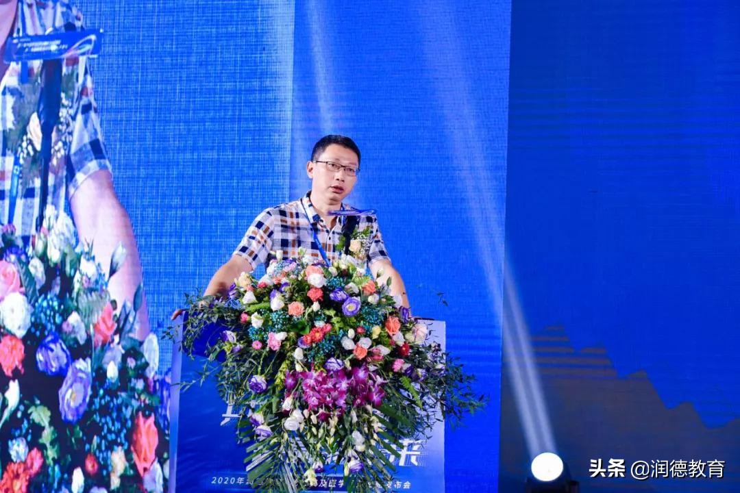 2020年润德教育A轮融资及医学品牌战略发布会圆满举办