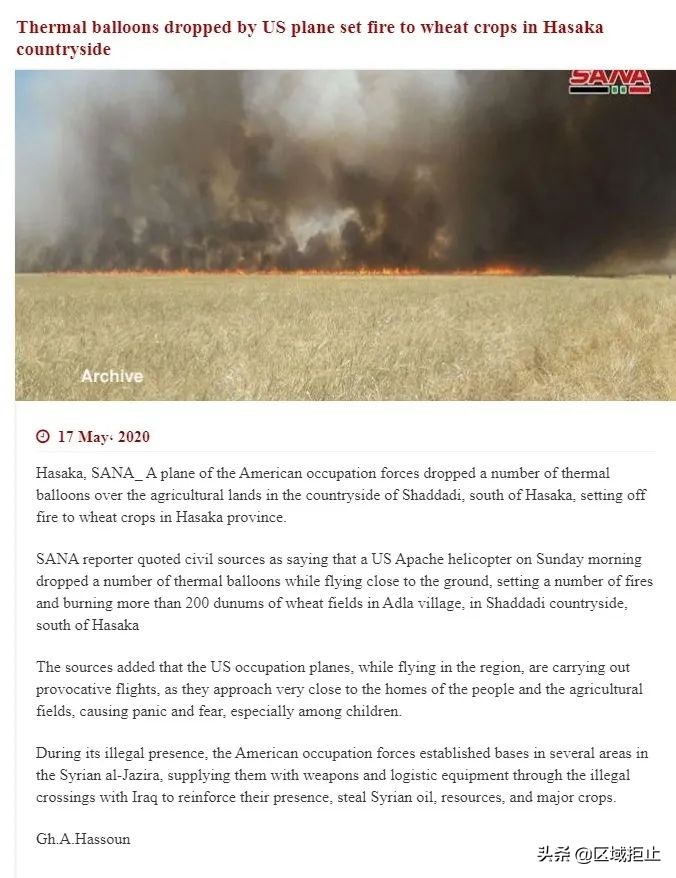 15架美军战机投掷燃烧弹，2000名平民失去家园，俄方记者险被灭口