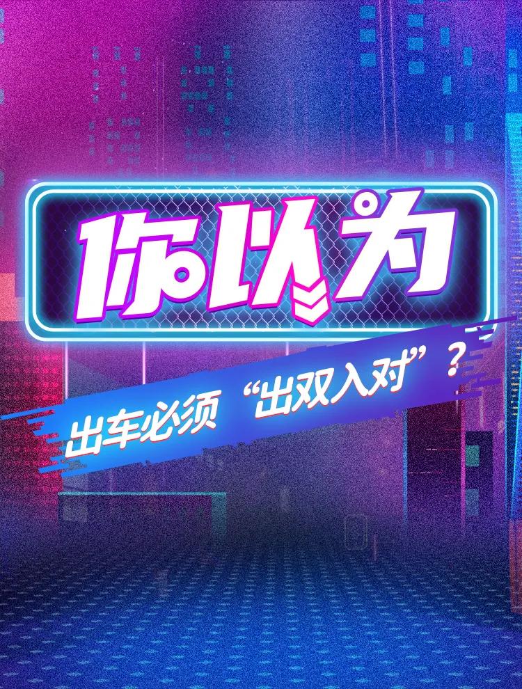 ���ڵĽο�������ô�棿