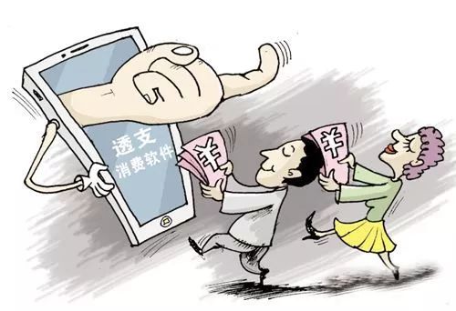 人均欠债13万！从储蓄大国，变成“全民负债”，