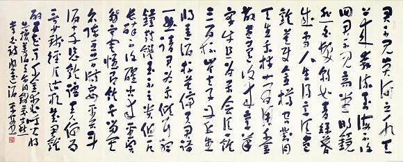 常平安书画：遒媚劲健 骨格简逸