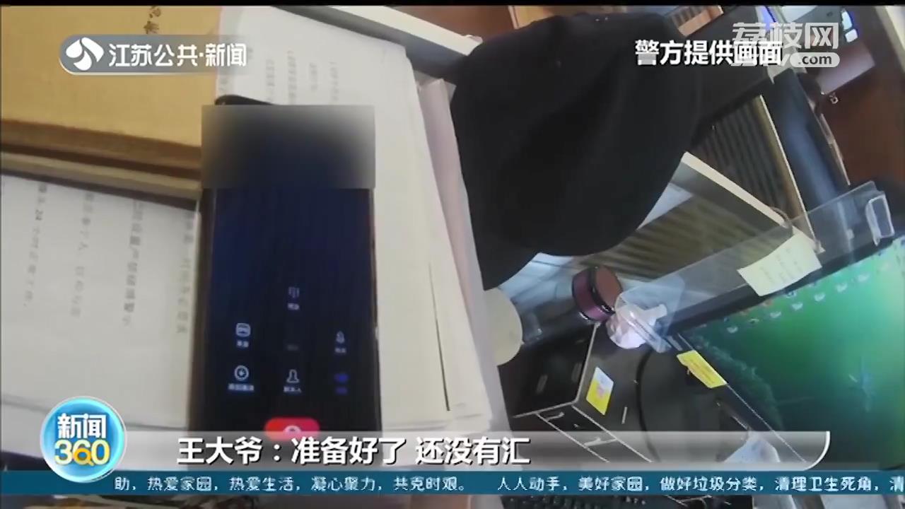 孙子“打架被拘”要交10万保释费？南京大爷：我先找警察问问