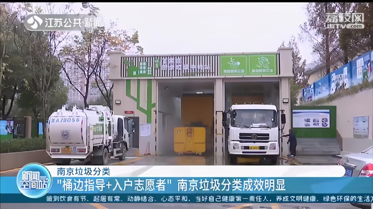 垃圾分类后，行动不便老人倒垃圾怎么不？不要怕！志愿者上门入户服务