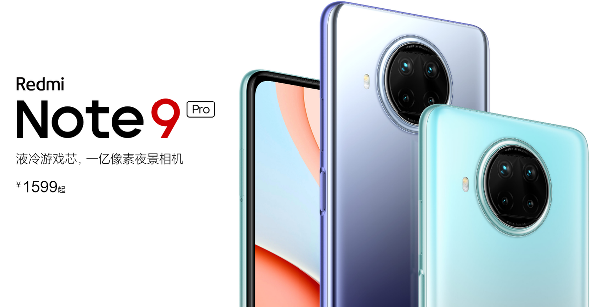 全球2020年出貨量最高的手機超第2名4000多萬部